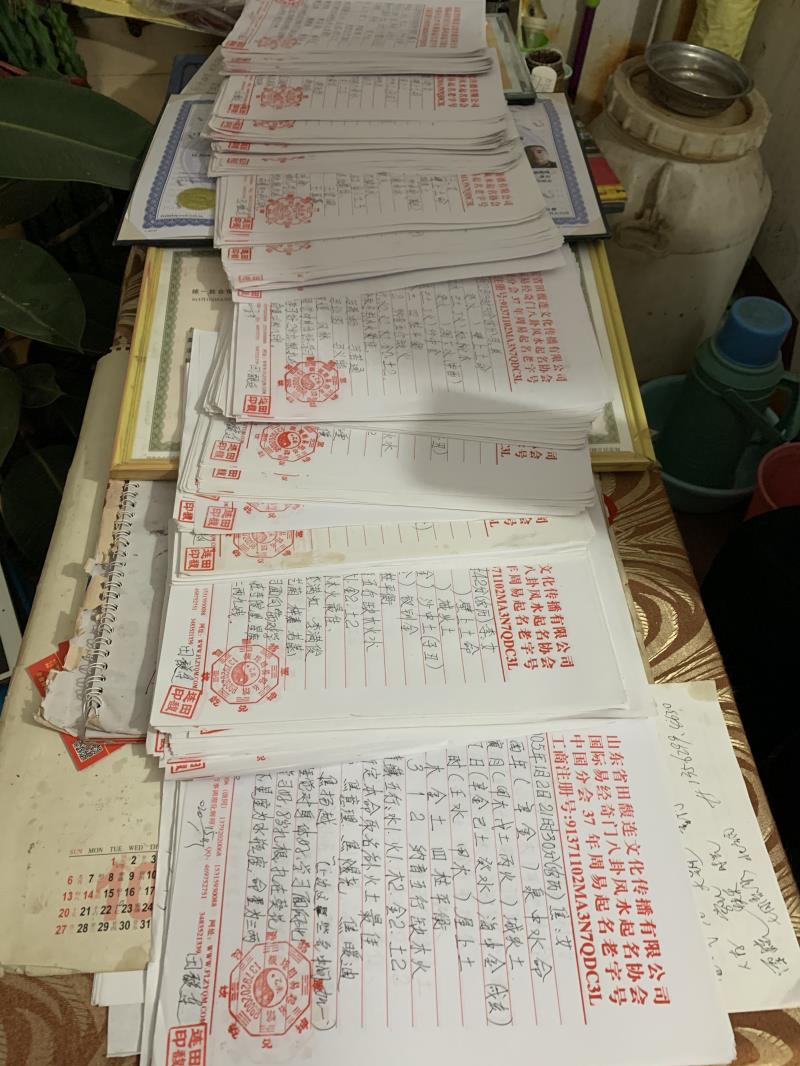 威宁用案例说话 起名实力