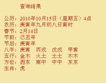 威宁尚名轩起名